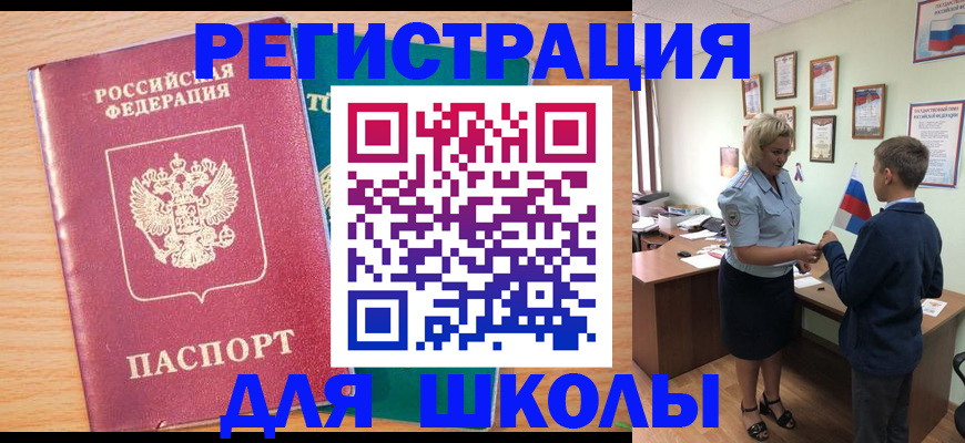 найти адрес прописки в Глазове